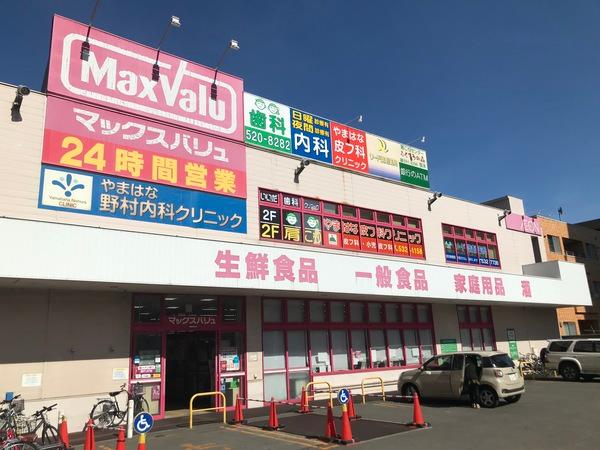 スーパー