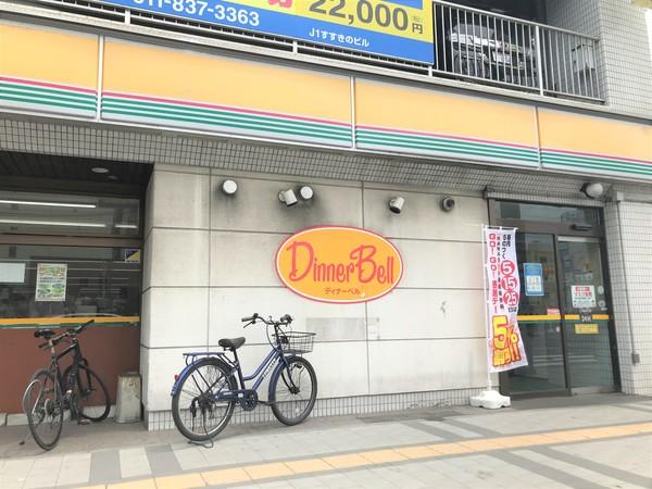 スーパー