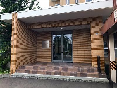 コスモ大谷地パークヒルズ 外観