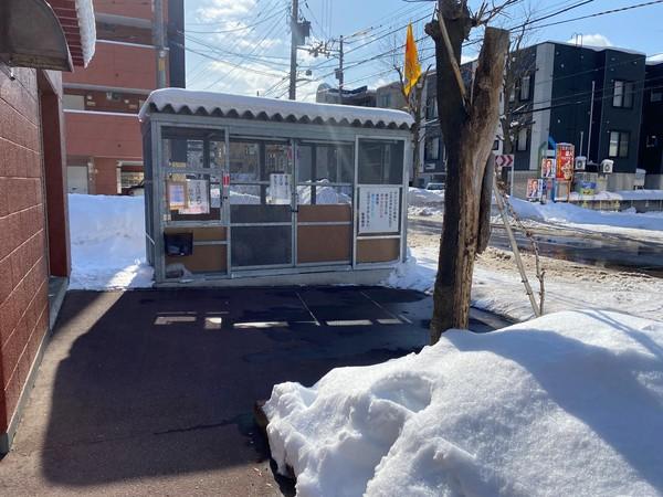 インペリアル麻生 共有部分