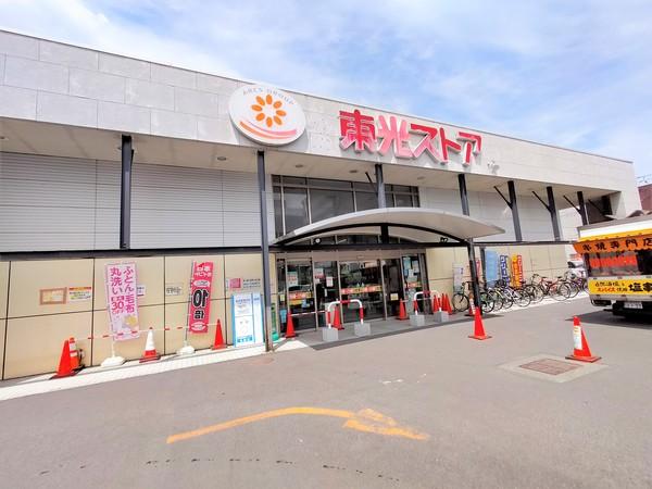 スーパー