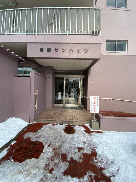 白石南郷サンハイツ エントランス