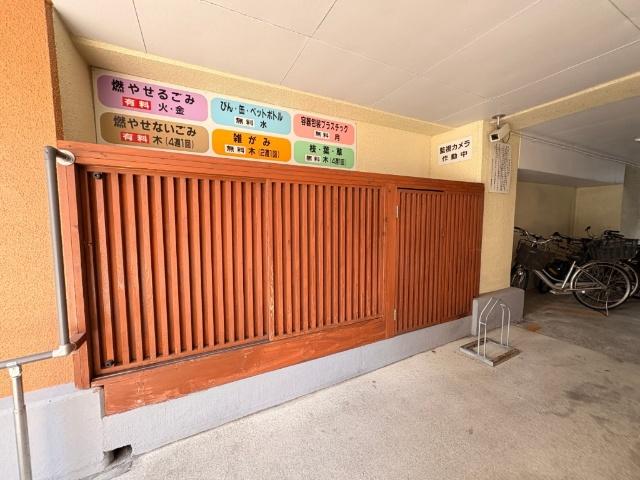 チサンマンション第8札幌 共有部分