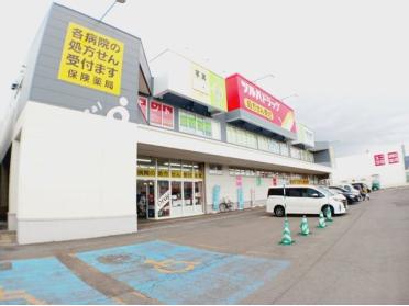 ツルハドラッグ 昭和店：1200m