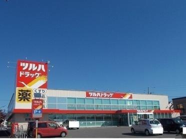 コープいしかわ店：900m