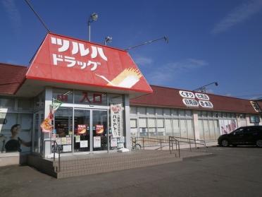 ツルハドラッグ 函館人見店：650m