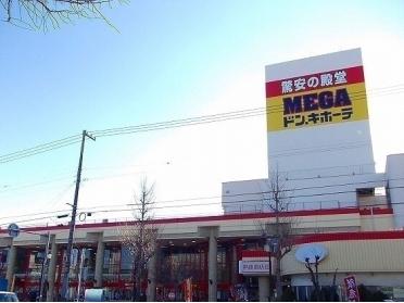 サツドラ富岡中央店：240m