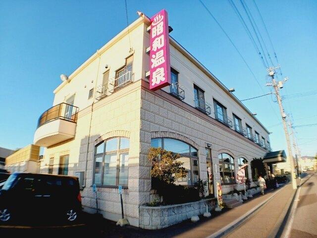 昭和温泉：300m
