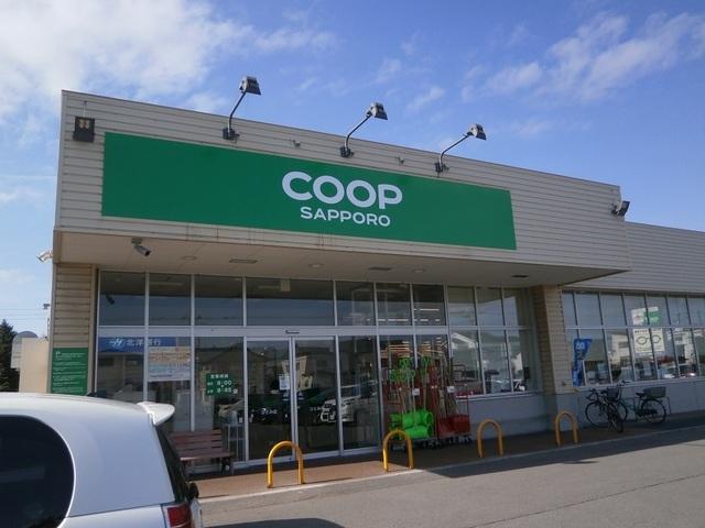 コープさっぽろ ひとみ店：1200m