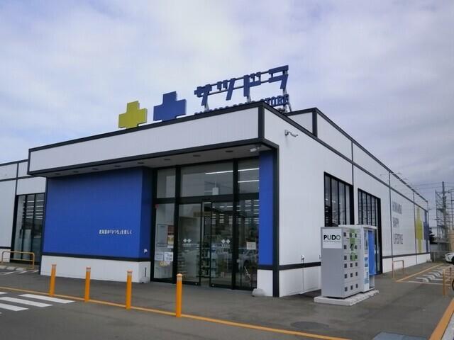 サツドラ函館高盛店：1000m