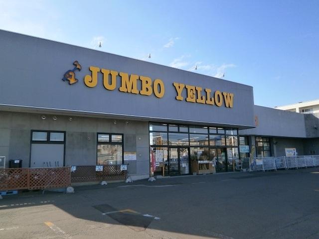 ジャンボイエロー 港店：1300m