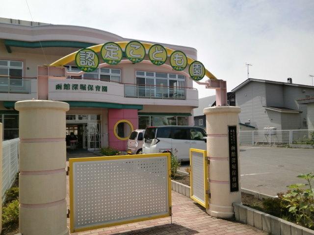 函館深堀保育園：500m