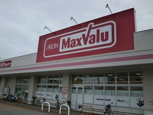 マックスバリュ堀川店：1300m
