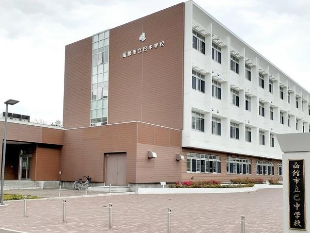 函館市立巴中学校：1000m