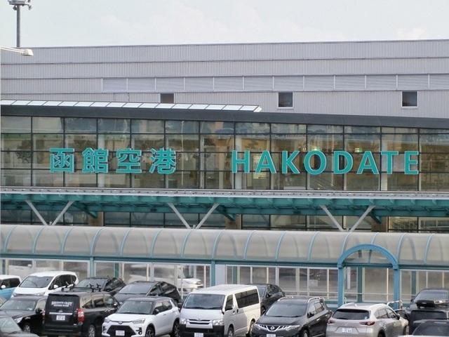 函館空港：2400m