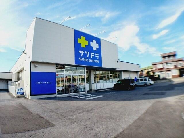 サツドラ久根別店：650m