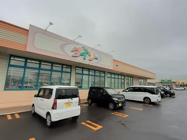 ダイソーコープさっぽろほくと店：650m