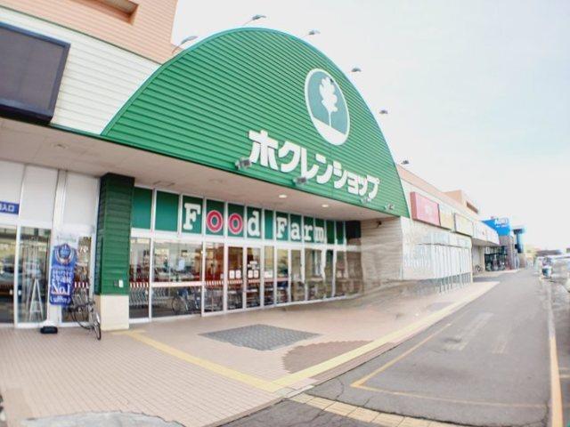ホクレンショップ 函館昭和店：650m