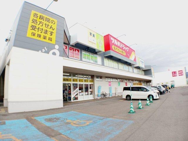 ツルハドラッグ 昭和店：600m