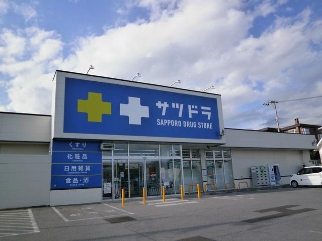 サツドラ函館花園店：1000m