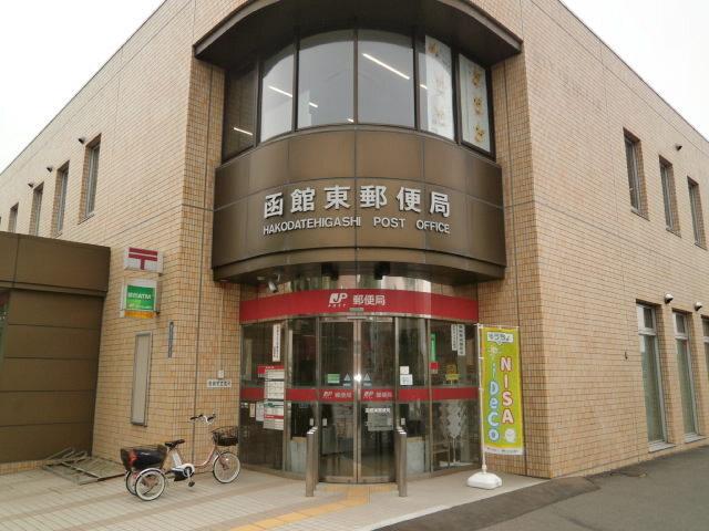 函館東郵便局：1100m
