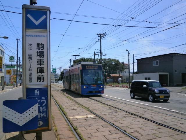 市電競馬場前電停：350m