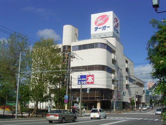 テーオー小笠原デパート：574m