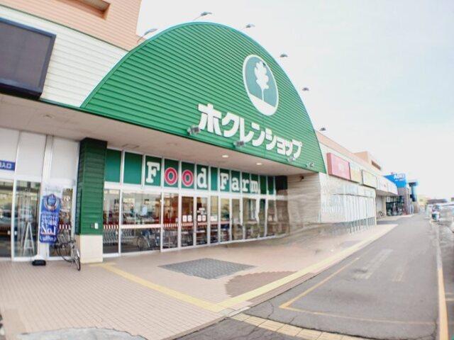 ホクレンショップ 函館昭和店：1300m