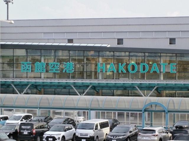函館空港：1800m