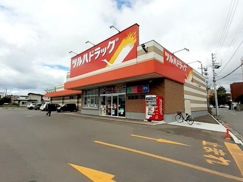 ツルハドラッグ 函館湯川西店：650m