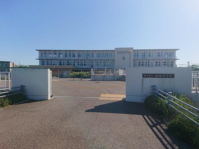 北斗市立浜分中学校：1571m
