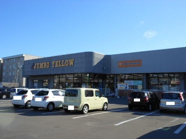 ジャンボイエロー港店：491m