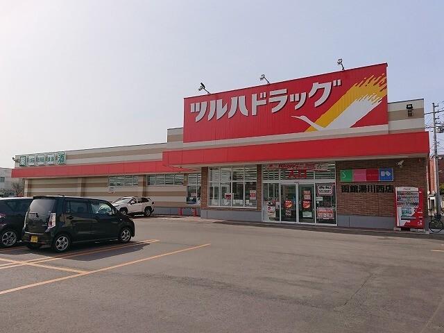 ツルハドラッグ函館湯川西店：850m