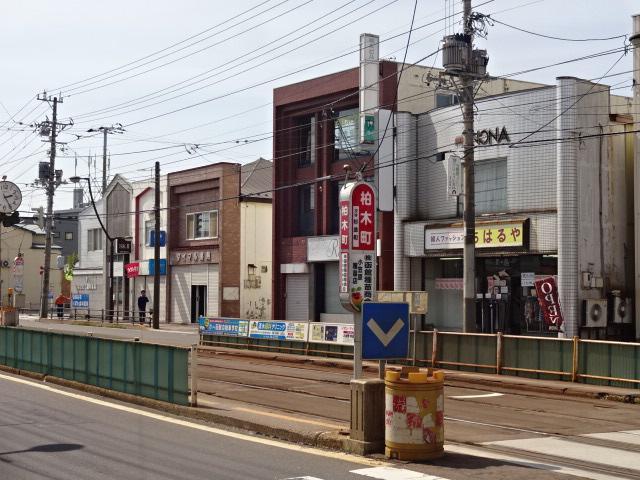 柏木町駅(函館市交通局　湯の川線)：485m