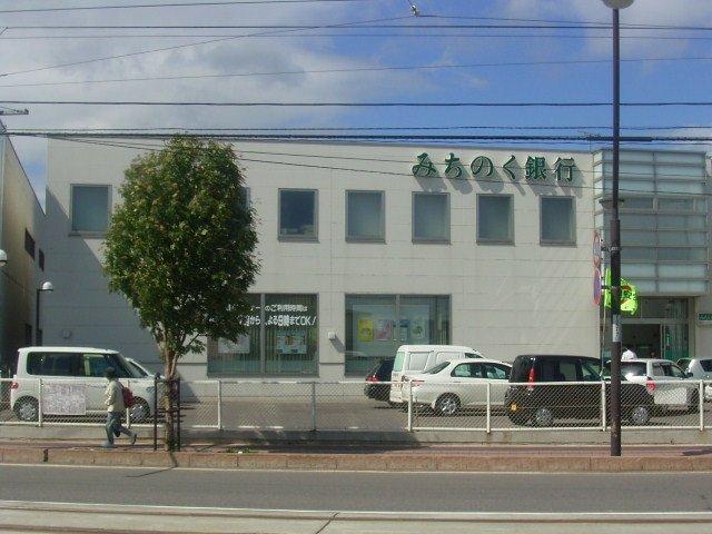 みちのく銀行柏木町支店：493m