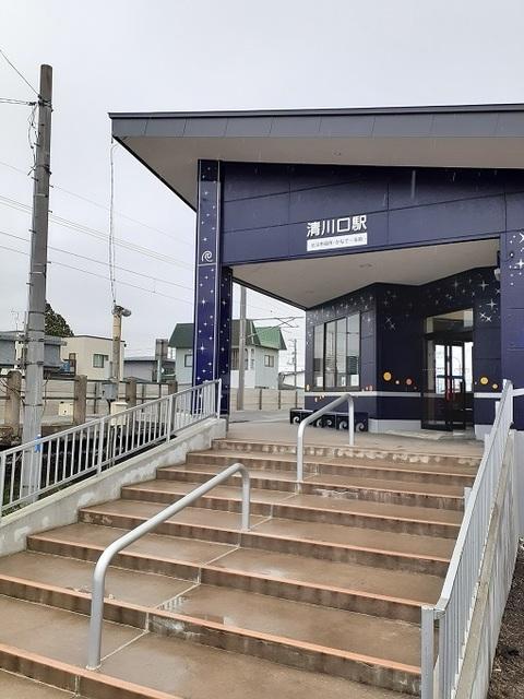 ＪＲ清川口駅：110m