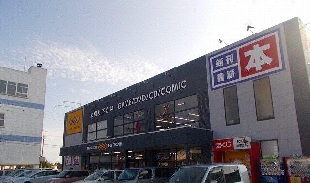 ゲオ鍛治店：550m