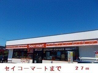 北美原小学校：600m