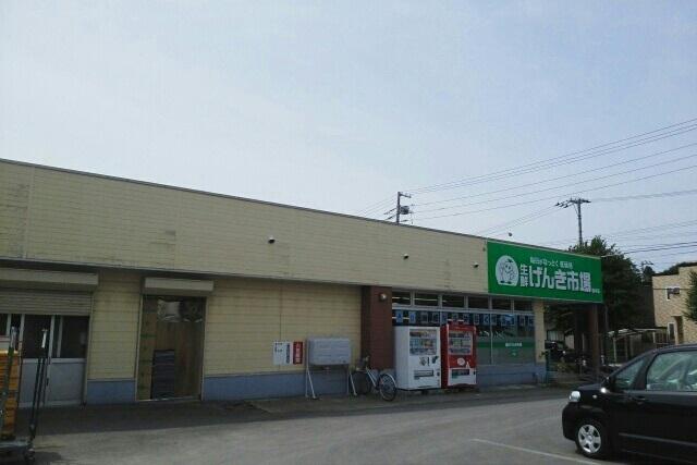 げんき市場：200m