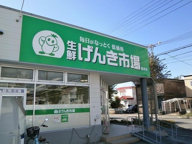 生鮮げんき市場 榎本店：100m