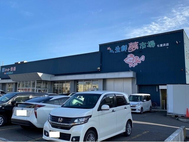 周辺環境画像