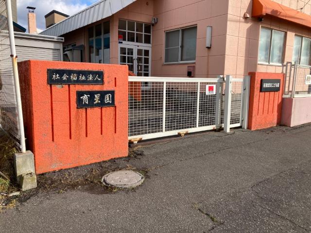 函館市栄町　売土地【現在解体工事中！】 土地画像