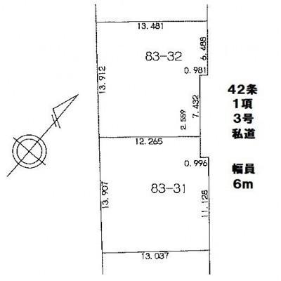 函館市陣川町83番　売土地 区画図