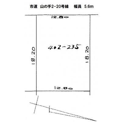山の手2丁目　古家付売土地 区画図