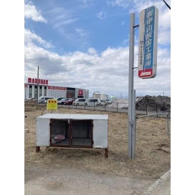 港町2丁目12番街区　売土地② 土地画像