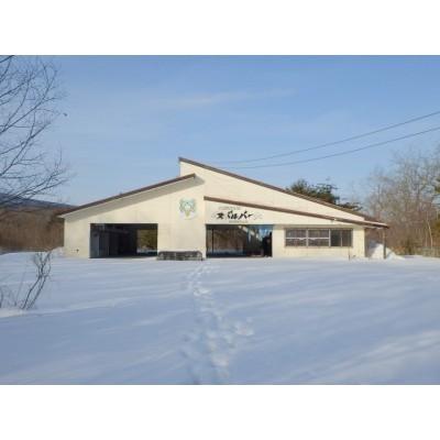 温泉郷松風園　七飯町字大沼売土地 土地画像