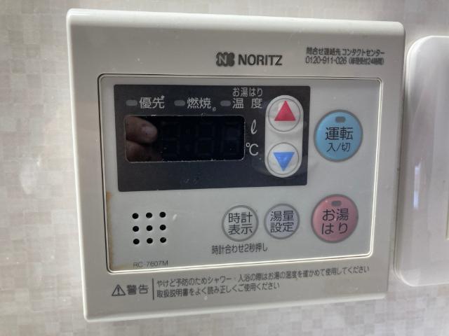 大沼レイクハウス【３階】2341号室（2341） その他