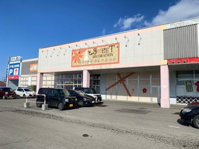 スイートデコレーション函館上磯店