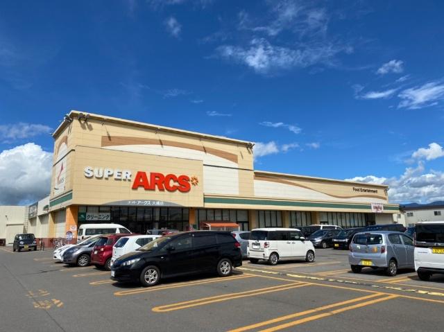 スーパーアークス大縄店