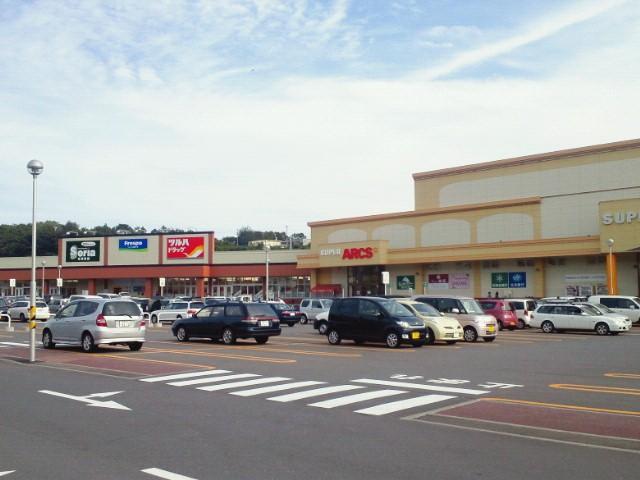 スーパーアークス戸倉店